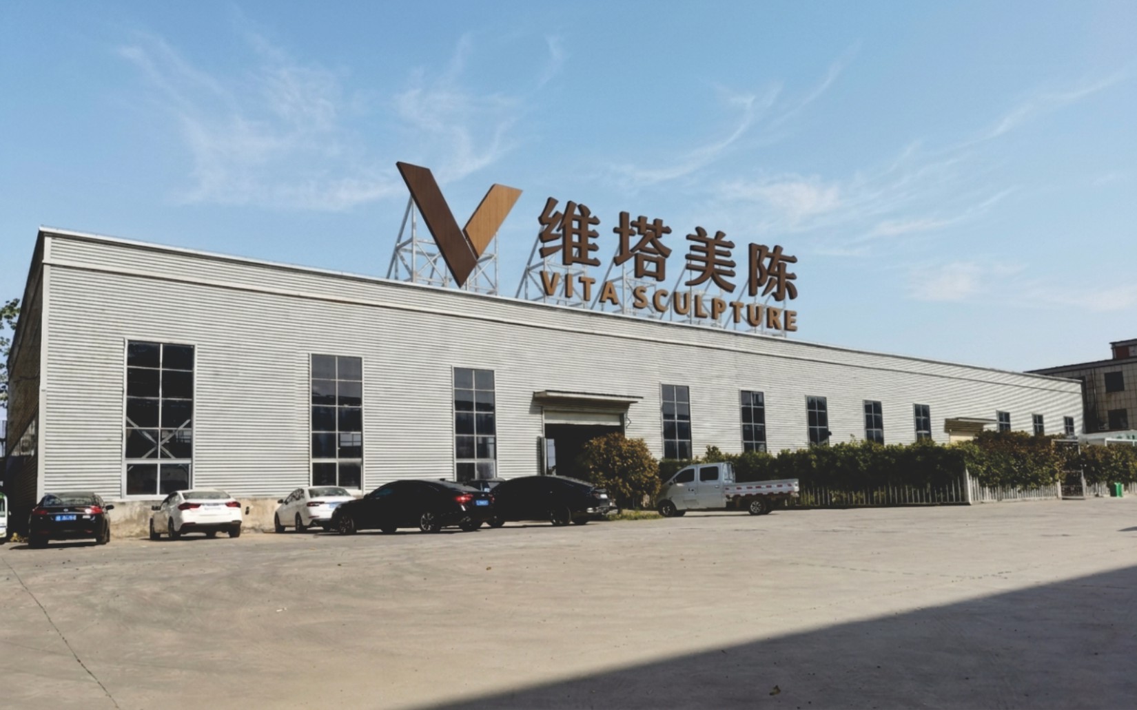 企业实力 1