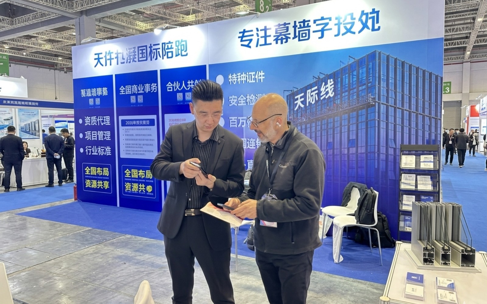 团队风采 3
