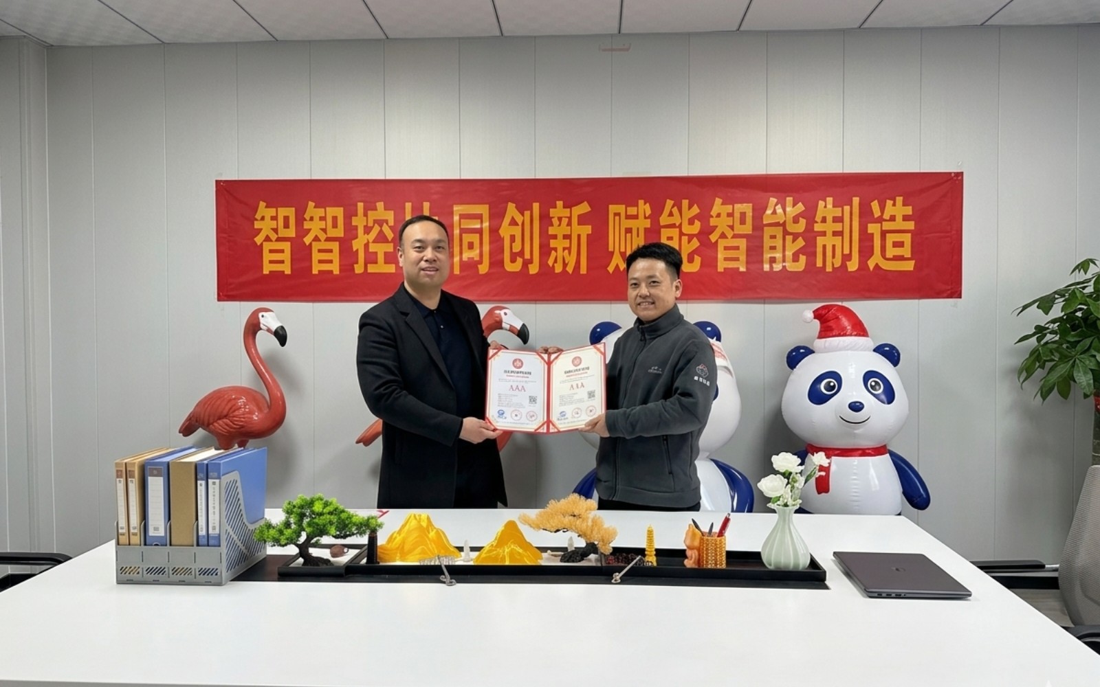 团队风采 7